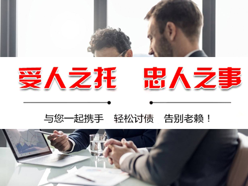 孝感追债公司