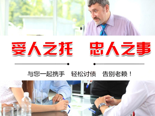 赤壁清账公司