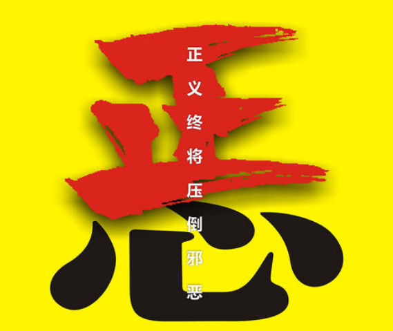 宜兴杭州讨债公司分享要债公司常用讨债方法