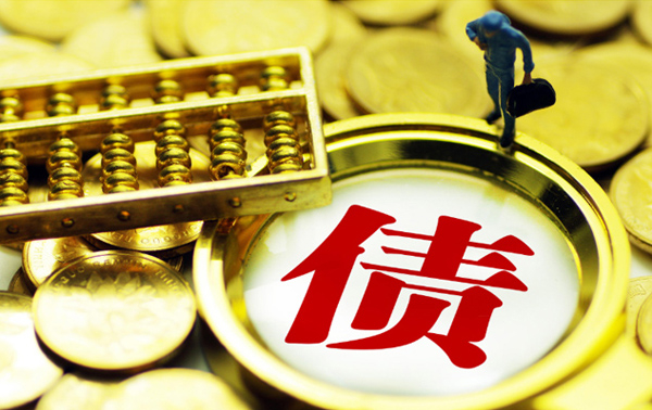 赤壁合肥讨债公司提成标准是多少(合肥讨债公司提成标准)